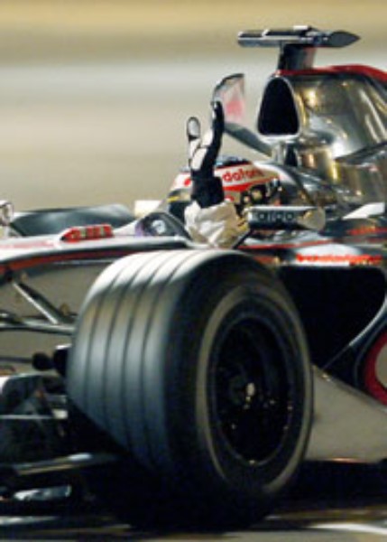What is the most expensive Formula 1 car in history?